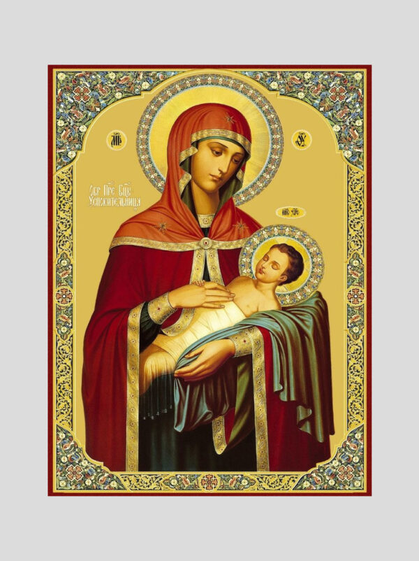 Икона Божией Матери "Успокоительница"