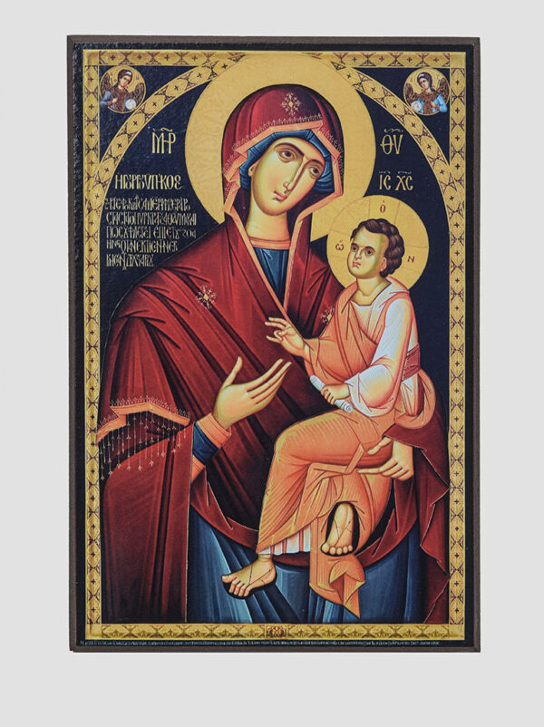 "Скоропослушница" Афонская икона Божией Матери