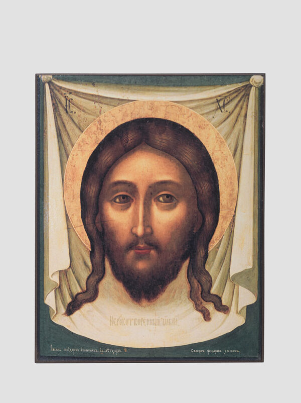Икона "Спас Нерукотворный" (Симон Ушаков)