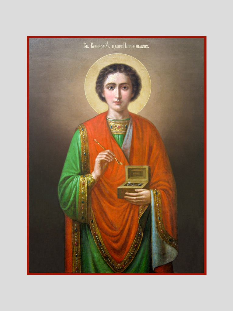 Св. Пантелеимон Целитель