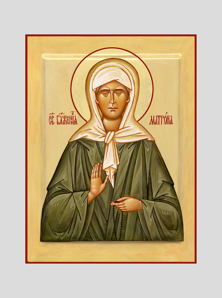 Св. Матрона Московская