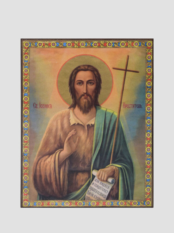 Св. Иоанн Креститель