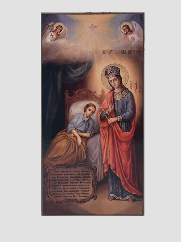 "Целительница" икона Божией Матери