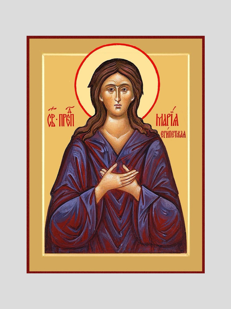 Св. Мария Египетская