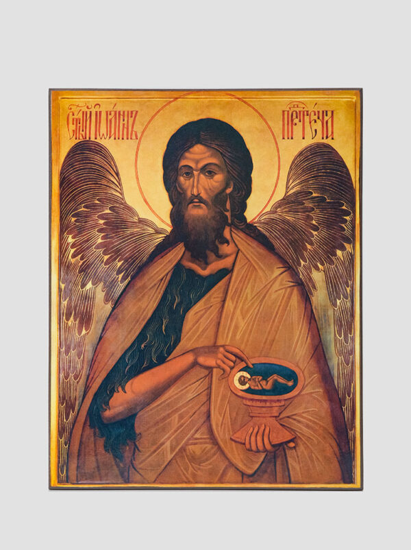 Св. Иоанн Предтеча с Богомладенцем-Христом в чаше
