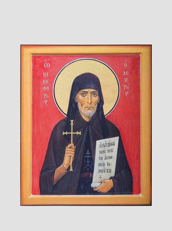 Св. Никифор Прокаженный