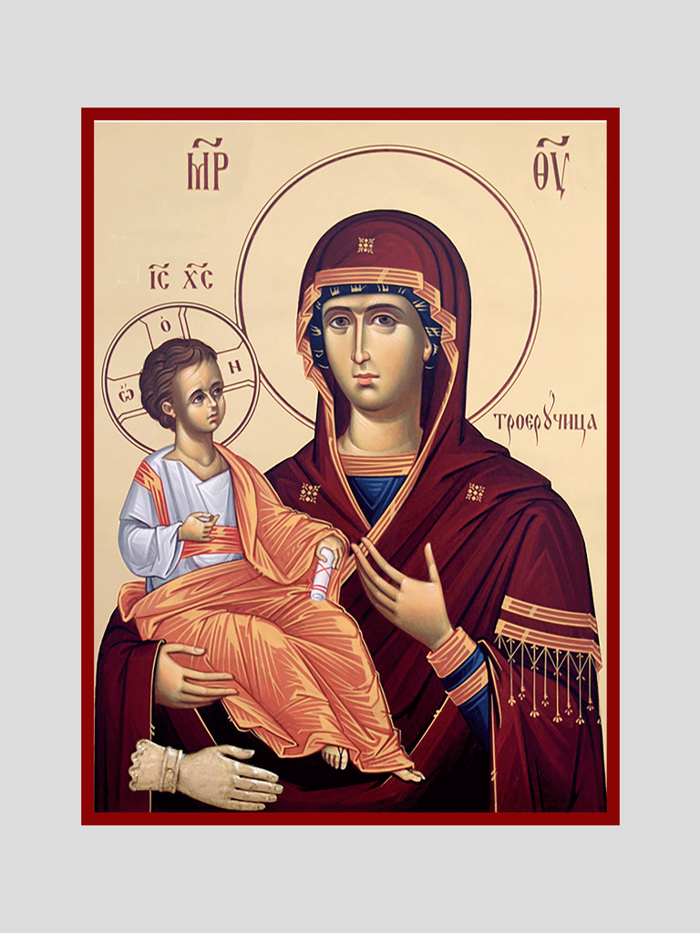 "Троеручица" икона Божие Матери