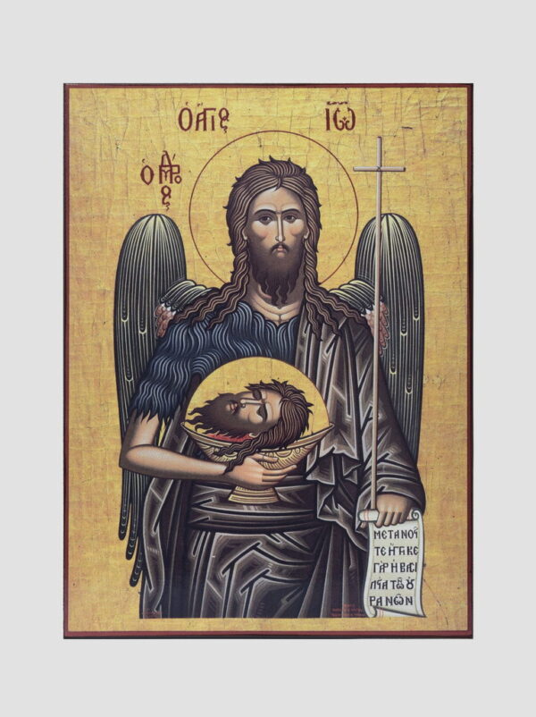 Св. Иоанн Предтеча с главой