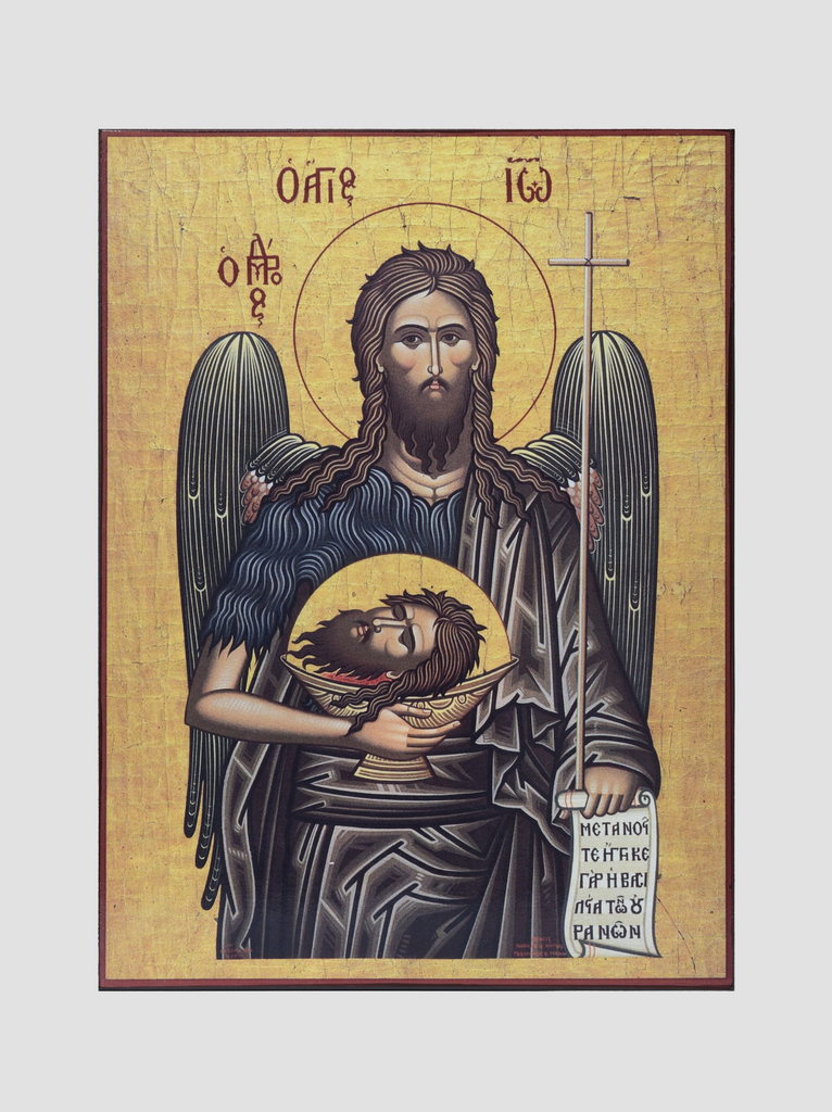 Св. Иоанн Предтеча с главой Св. Иоанн Предтеча с главой