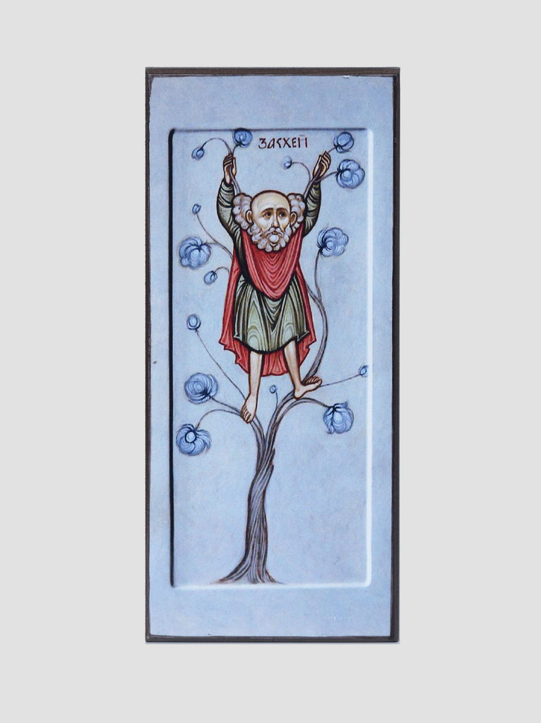 Св. Закхей Мытарь, апостол от 70-ти (М.Шешуков) Св. Закхей Мытарь, апостол от 70-ти (М.Шешуков)