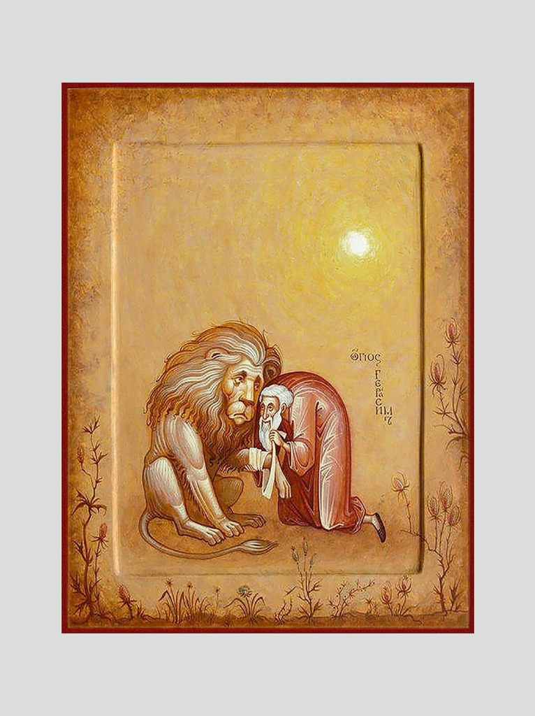 Св. Герасим Иорданский (М.Шешуков)