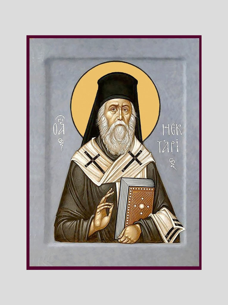 Св. Нектарий Эгинский (М.Шешуков)