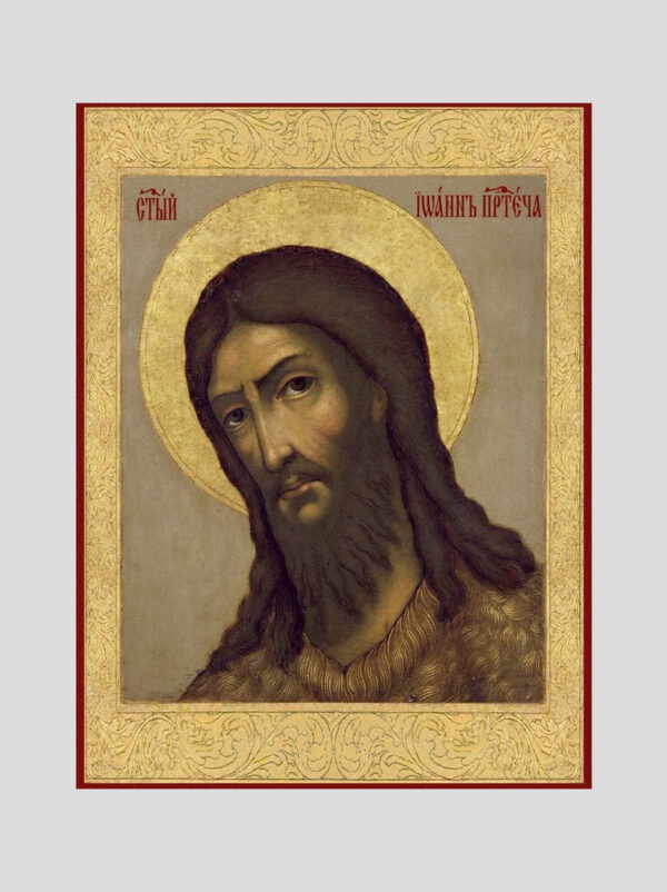 Св. Иоанн Креститель (XVIIвек)