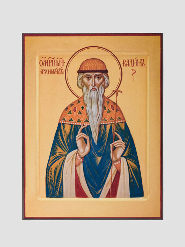 Св. Вадим Персидский