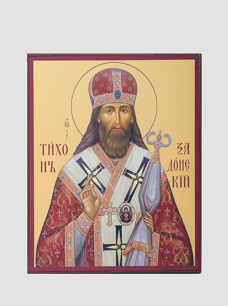 Св. Тихон Задонский Св. Тихон Задонский