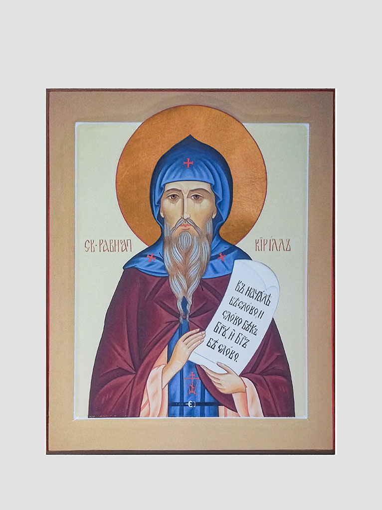 Св. Кирилл равноапостольный, учитель Словенский Св. Кирилл равноапостольный, учитель Словенский