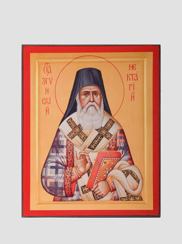 Св. Нектарий Эгинский