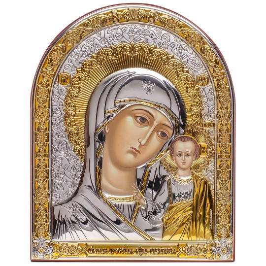 Казанская икона Божией Матери (серебряная, арочная)