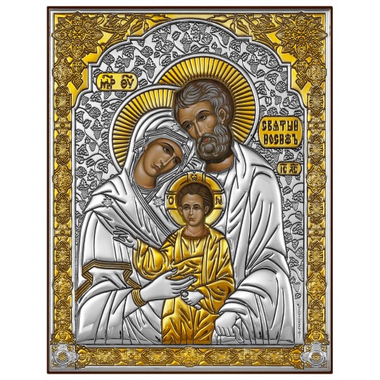 Святое Семейство (икона серебряная)