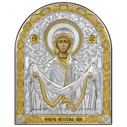 Покров Пресвятой Богородицы (икона серебряная, арочная)