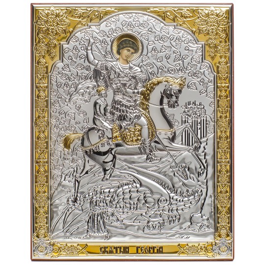 Св. Георгий Победоносец (икона серебряная)