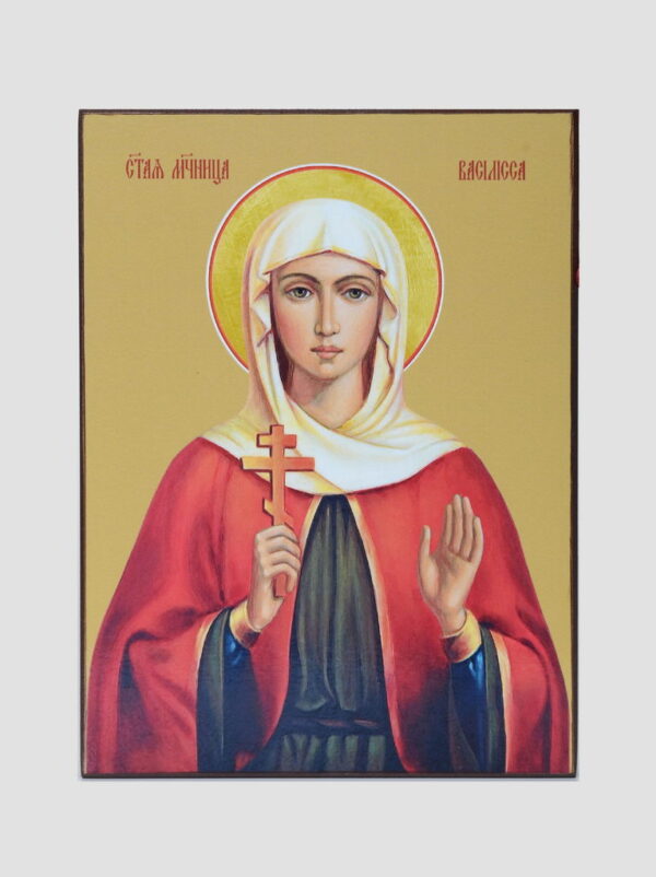 Св. Василисса Римская
