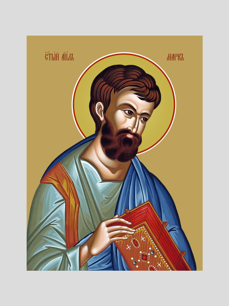 Св. Марк апостол