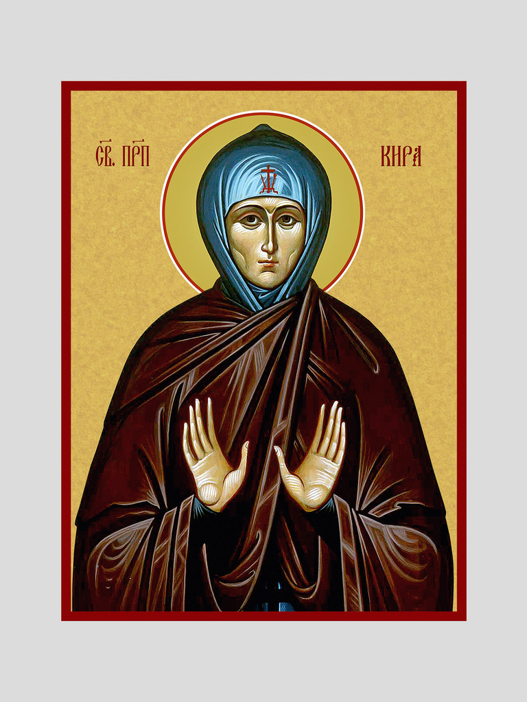 Св. Кира Берийская (Македонская)