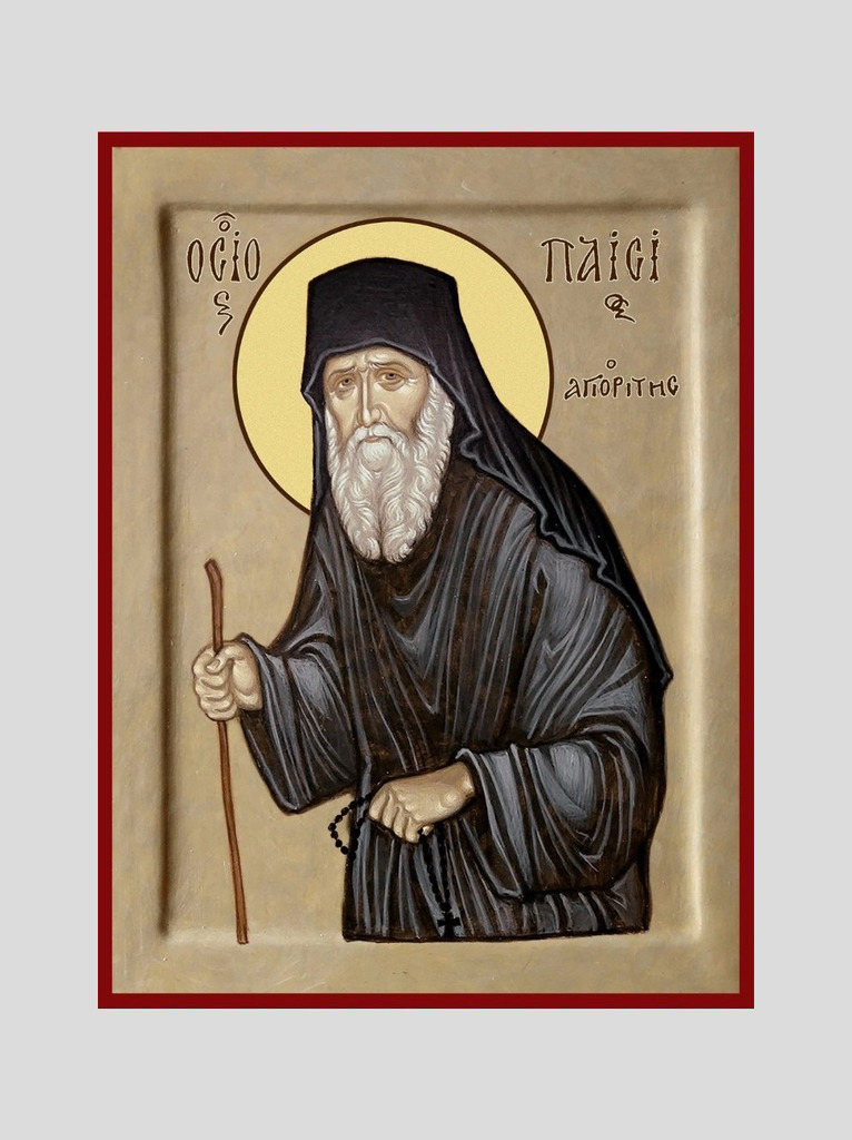 Св. Паисий Святогорец с палочкой (М.Шешуков)