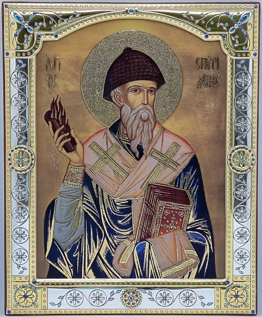 Святой Спиридрн