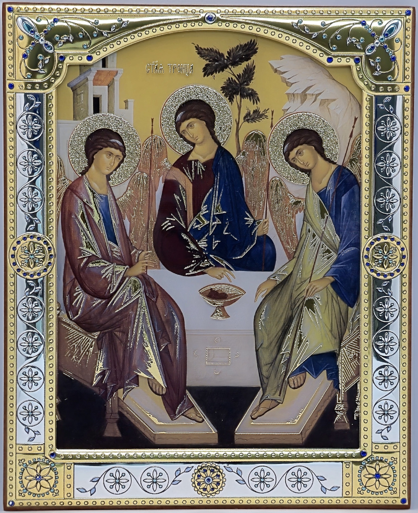 Святая Тройца