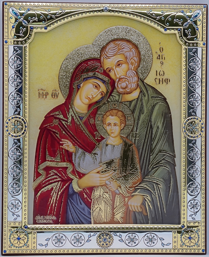 Святая Семья
