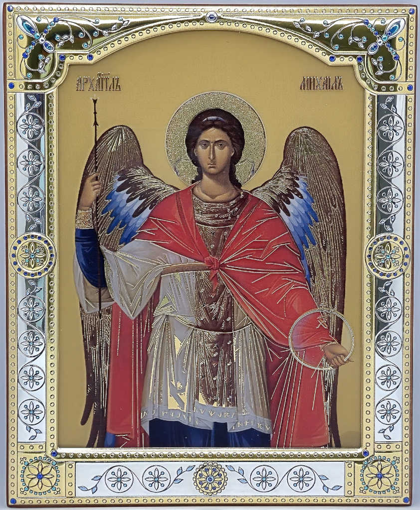 Ангел Хранитель