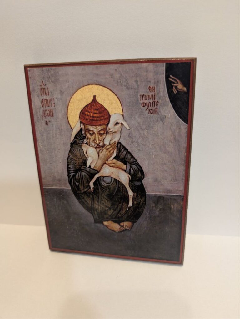 Св. Спиридон Тримифунтский с козлятами