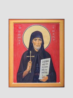 Св. Никифор Прокажений