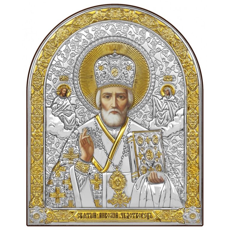 Святий Миколай (ікона срібна, арочна)