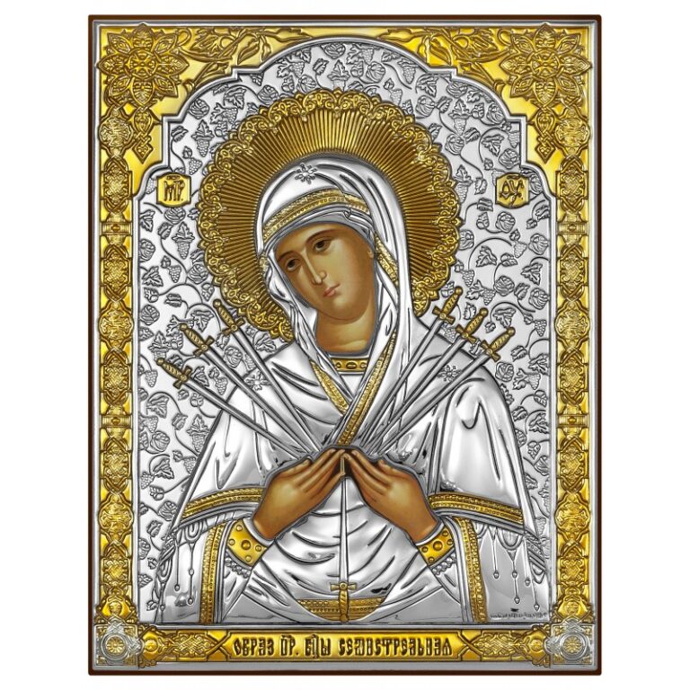 Семистрільна ікона Божої Матері (срібна)