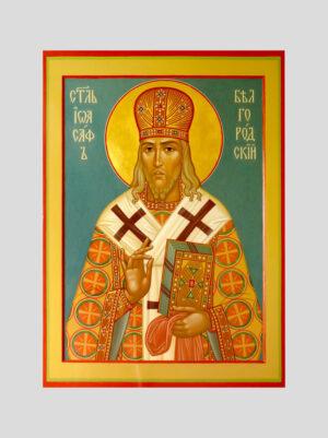 Св. Іоасаф Білгородський