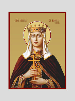 Св. Людмила Чеська княгиня