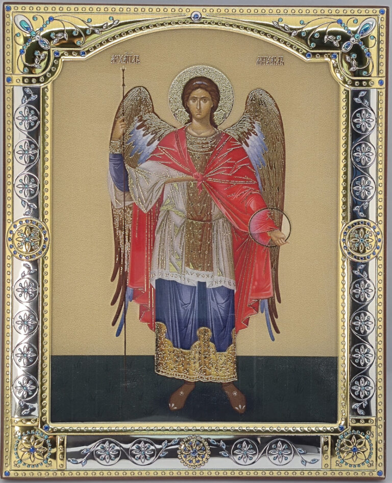 Архангел Михаїл