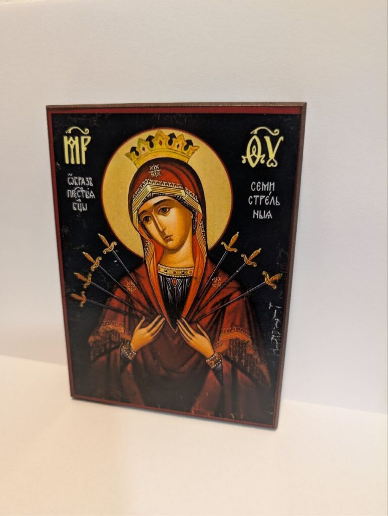“Семистрільна” ікона Божої Матері