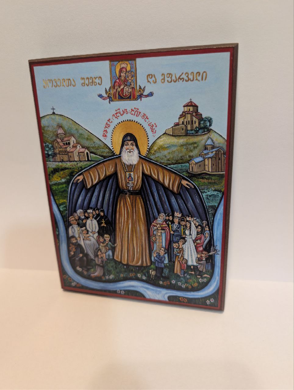 Св. Гавриїл (Габріел) Ургебадзе